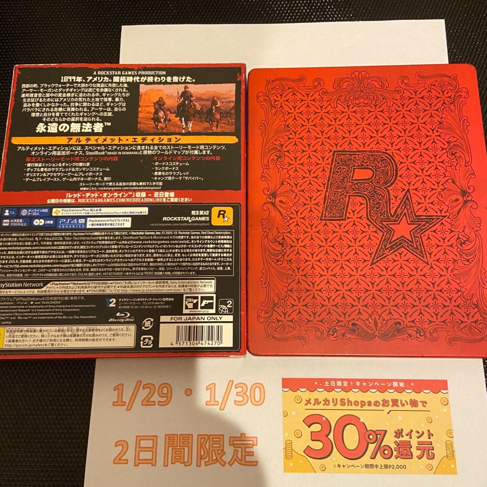 レッド・デッド・リデンプションⅡ スチールブック・エディション PS4 輸入盤 レッド・デッド・リデンプションⅡ スチールブック