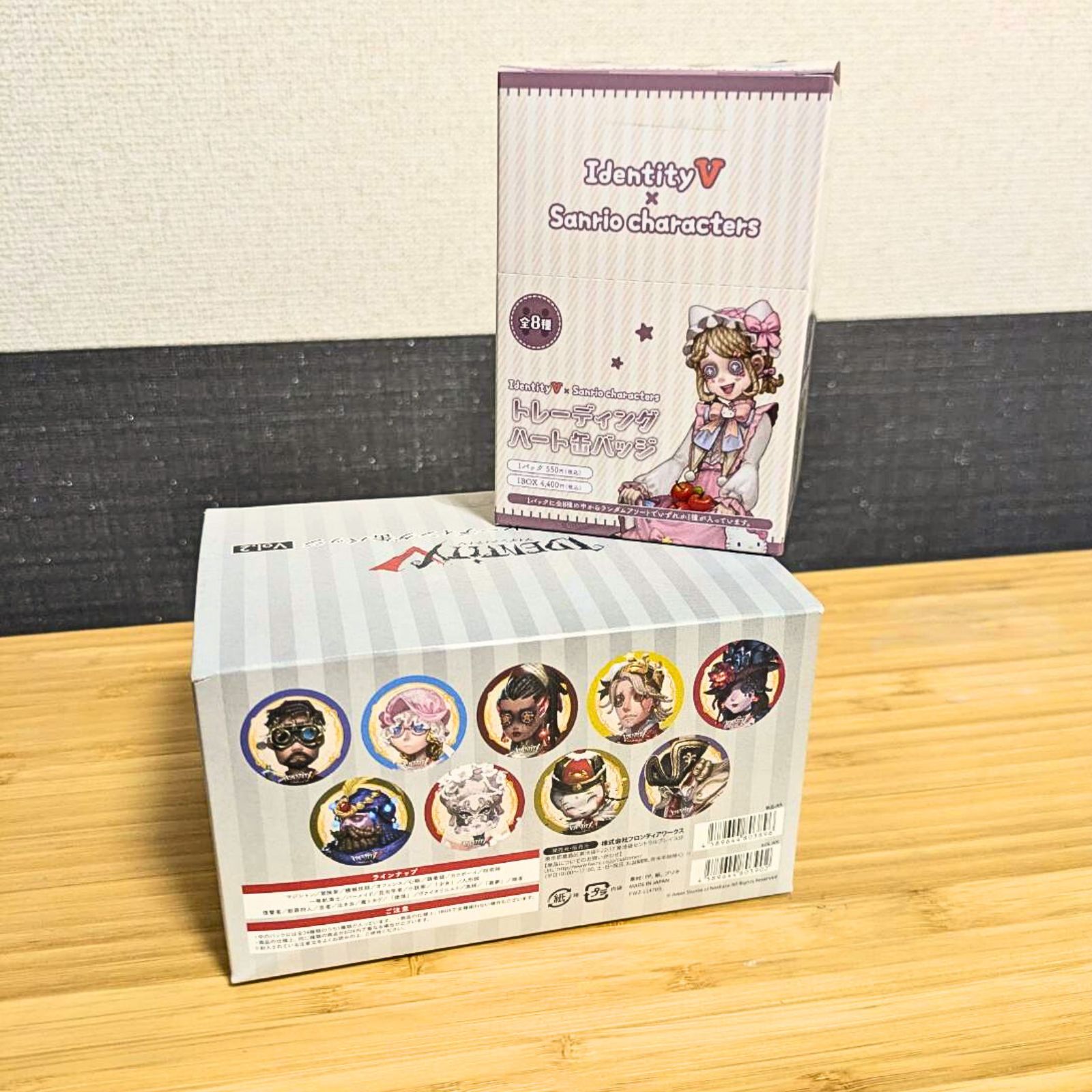 第五人格 IdentityV 缶バッチ ボックスセット2点 新品未開封 - メルカリ