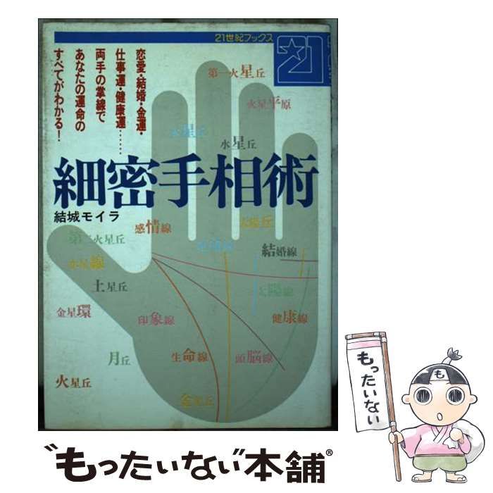 診療の基本―コア・カリキュラム対応 [単行本] 大滝純司; 仲田和正 診療の基本―コア・カリキュラム対応 [単行本] 大滝純司; 仲田和正
