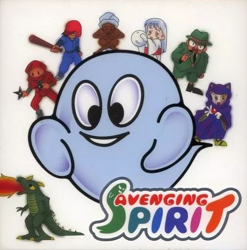 GBソフト 北米版 AVENGING SPIRIT 版本体動作可