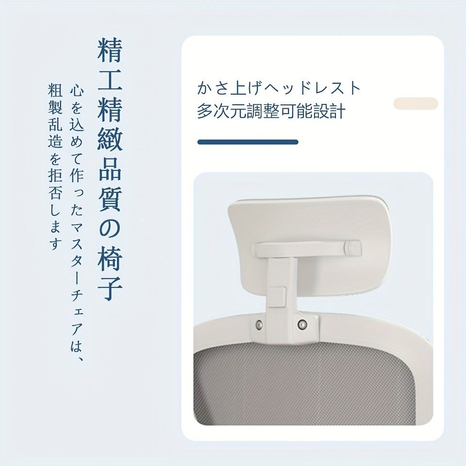 静音キャスター採用エルゴノミックチェア 在宅ワーク|学習に最適