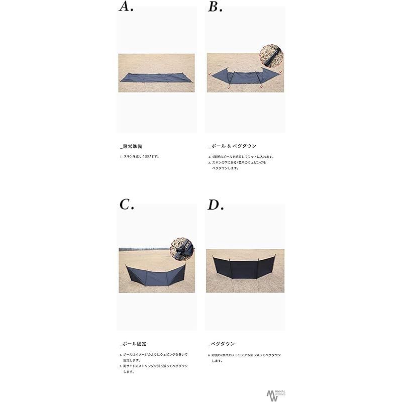 MINIMAL WORKS ULTARI オリーブドラブ　新品未使用 ULTARI/OLIVEウルタリ – MINIMAL WORKS