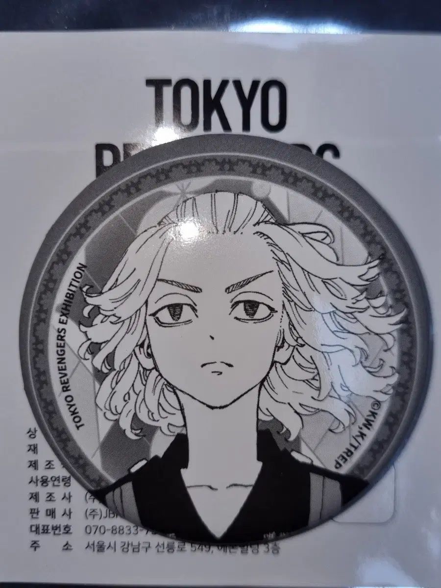 東京リベンジャーズ 東リべ 原画展 缶バッジ 佐野万次郎 佐野 マイキー 佐野万次郎 マイキー 缶バッジ 新体験展 東京リベンジャーズ