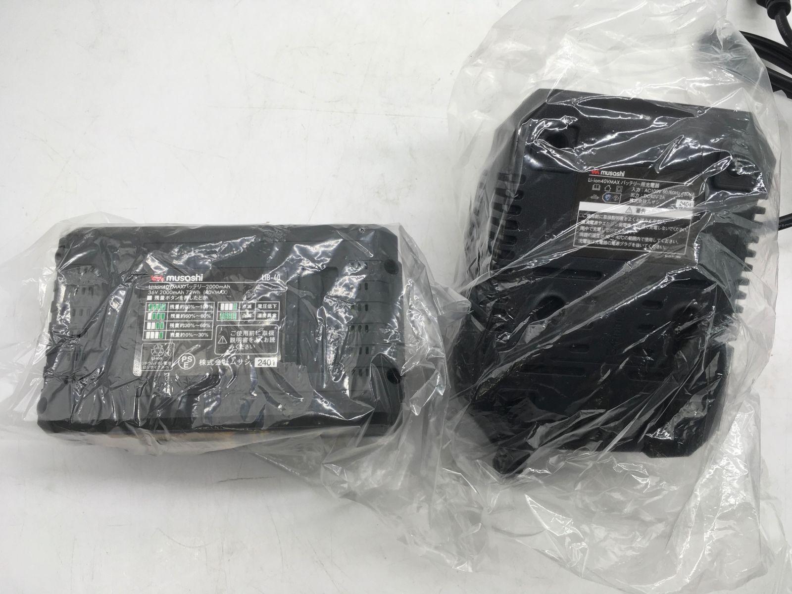 ♥ MUSASHI|ムサシ 充電式ブロワバキューム BV-9400 IT86KGO8WQWO エコツール岡崎インター店 M02 HRDEVELOPMENT_JP