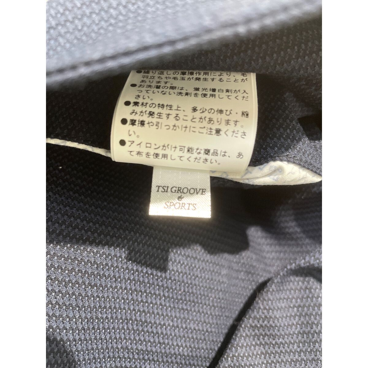 パーリーゲイツ