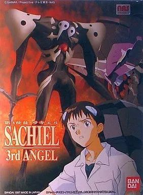 中古】プラモデル LM 第3使徒サキエル 「新世紀エヴァンゲリオン