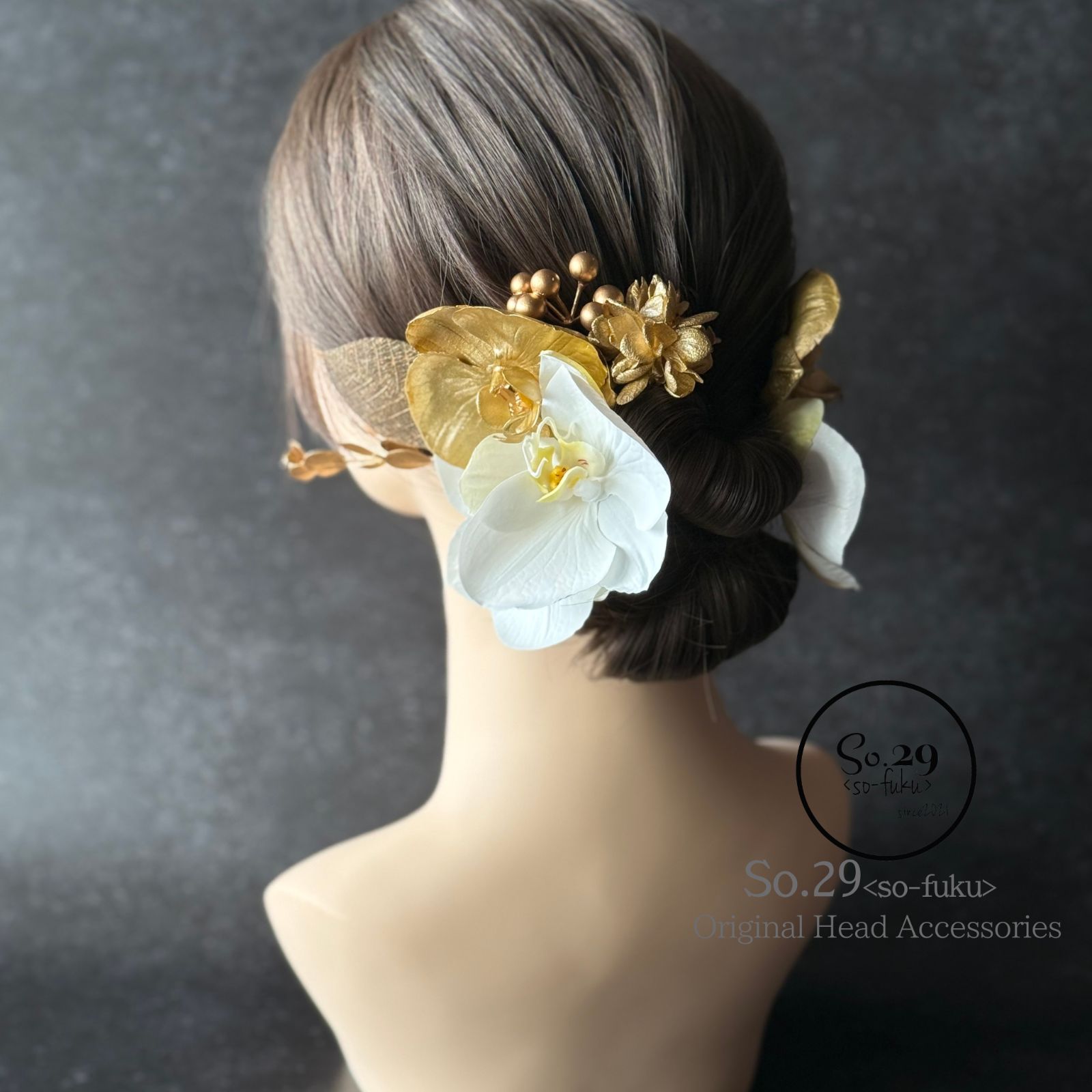 和装 成人式 結婚式 大正ロマン ふわりひらり大人のチュールリボン