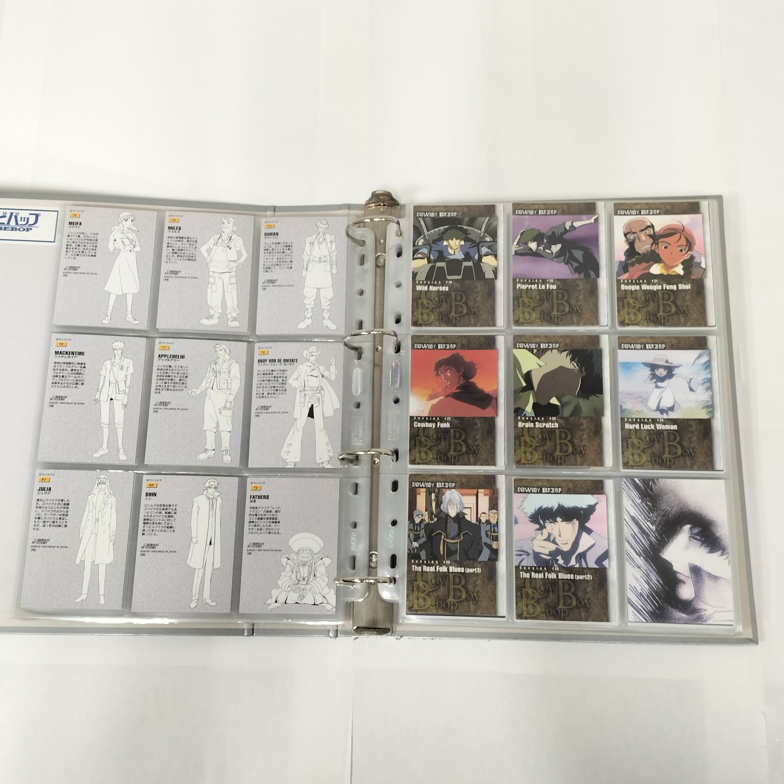 カウボーイビバップ カードダスマスターズ