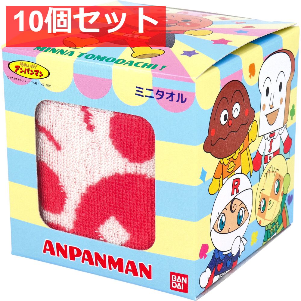 アンパンマン ミニタオル アンパンマンレッド 約25×25cm AP24051R 1枚入 10個セット まとめ売り