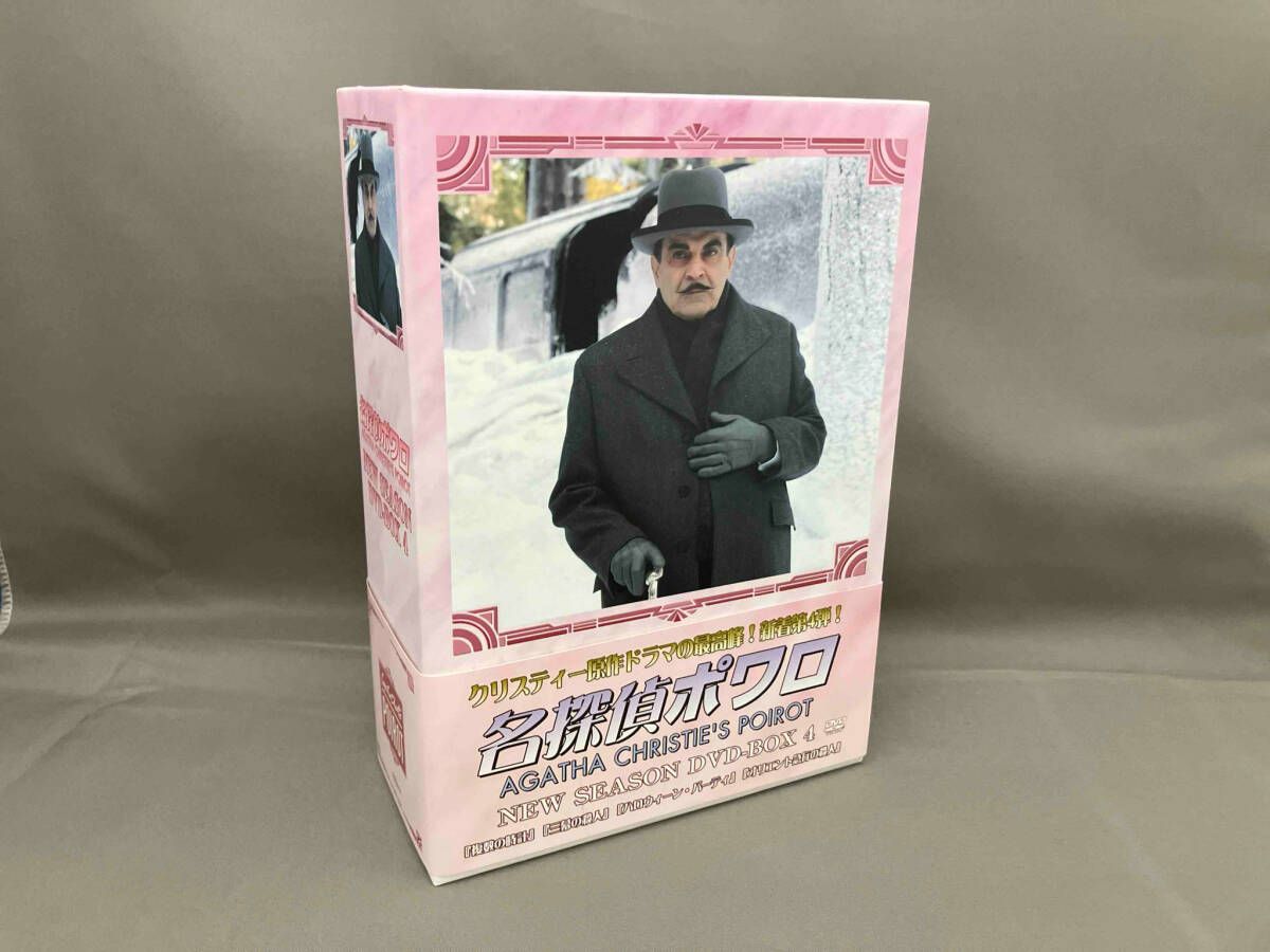 名探偵ポワロ ニュー・シーズン DVD-BOX 3〈4枚組〉 名探偵ポワロ ニュー・シーズン DVD-BOX3 全4枚