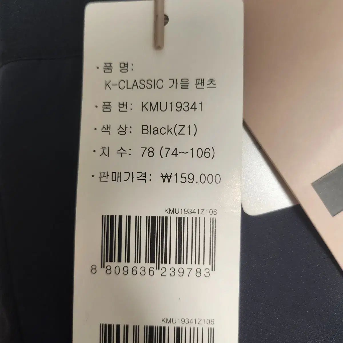 パンツ 黒
