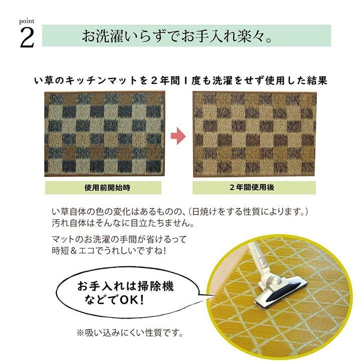 マット 七宝
