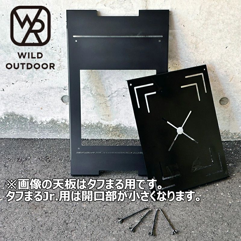 OUTDOOR ワイルドアウトドア