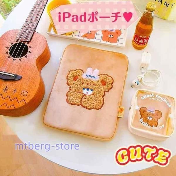 韓国 13インチ ポーチ かわいい 人気 くまさん タブレットポーチ 楽天市場】【送料無料】 PC・タブレットケース くま パソコン 13