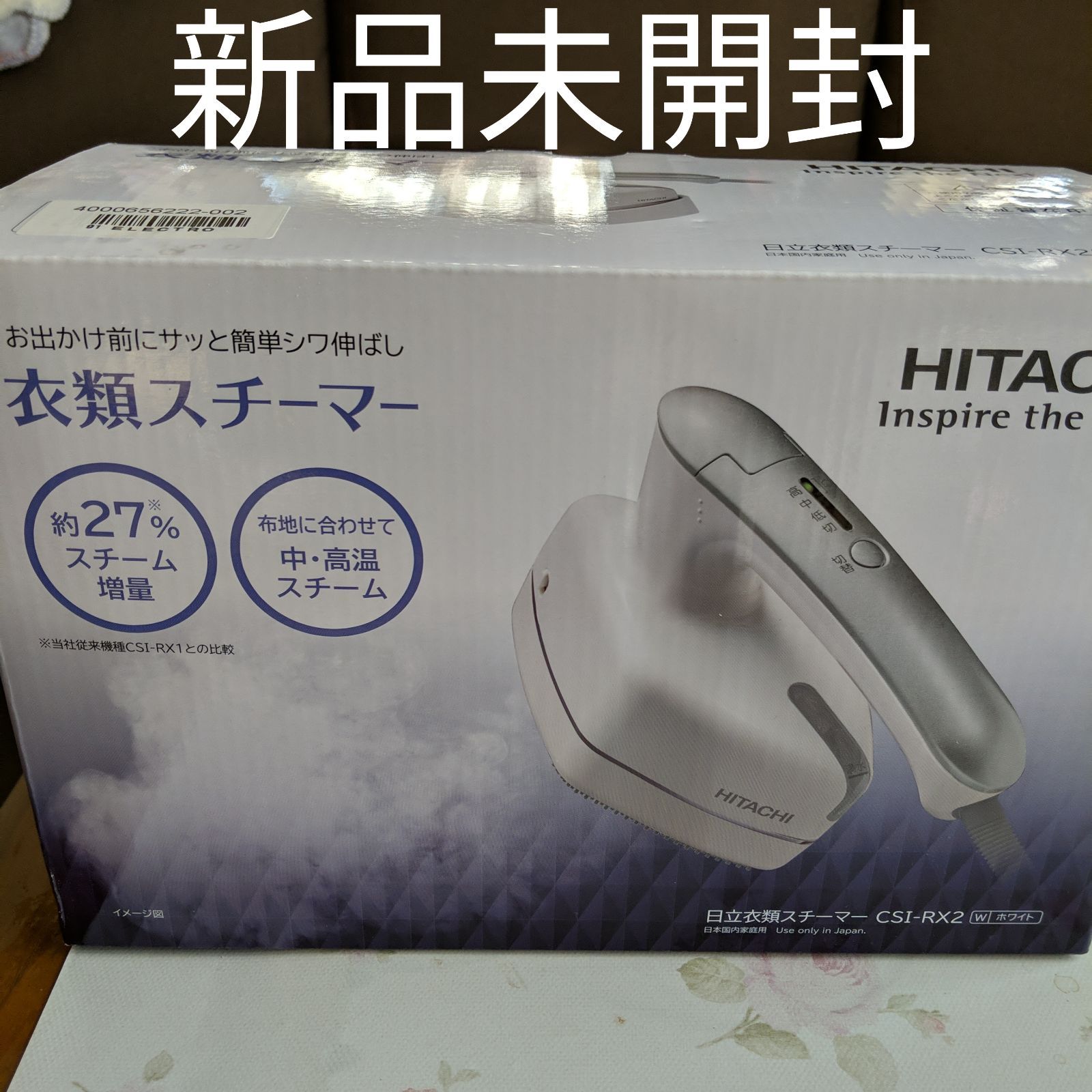 フラワーオブライフ HITACHI CSI-RX2(W) WHITE スチームアイロン