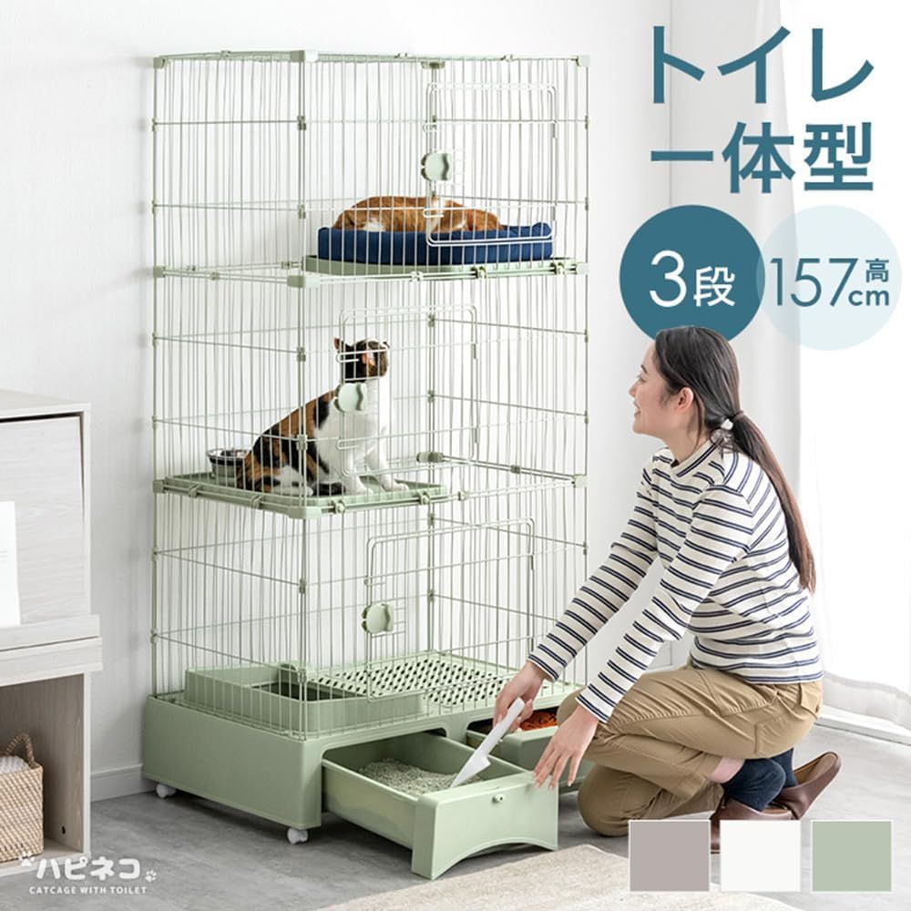 猫 コンパクト