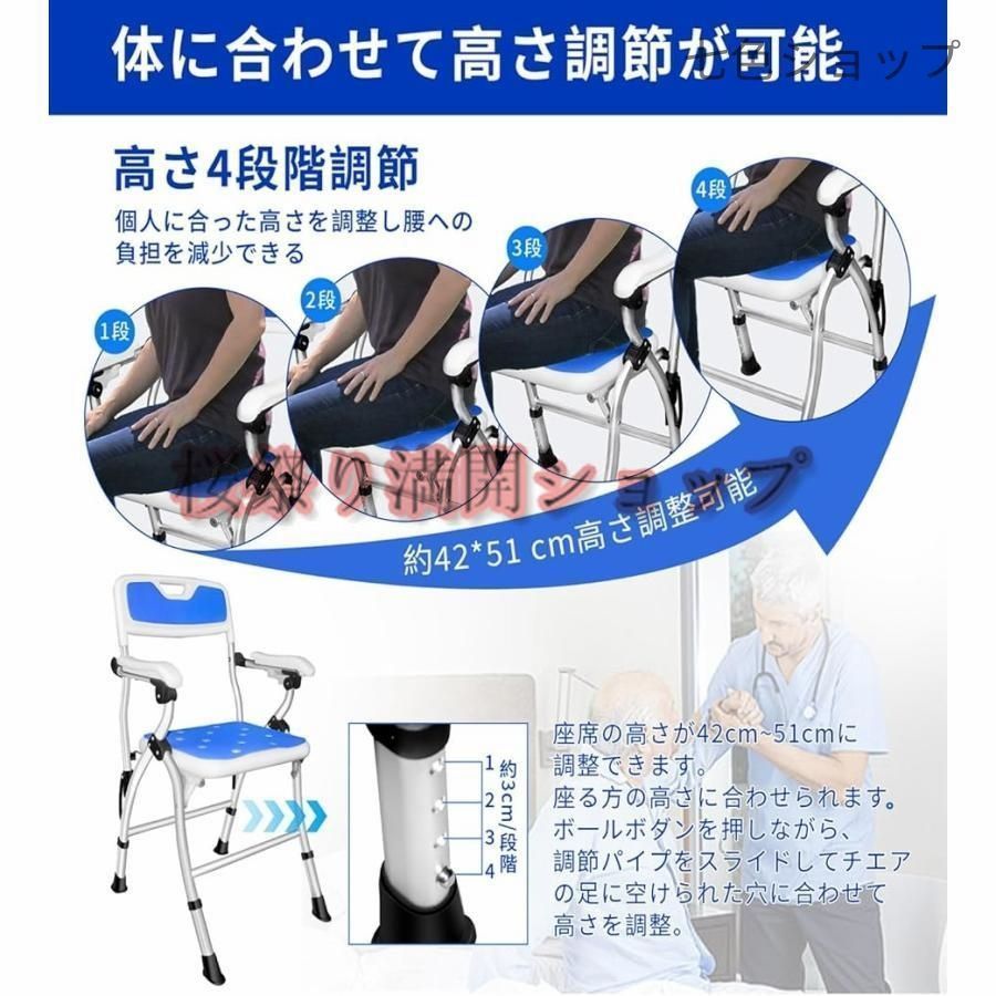 折りたたみシャワーチェア お風呂椅子 介護用 折り畳み 組み立て 折りたたみシャワーチェア お風呂椅子 介護用 折り畳み 組み立て