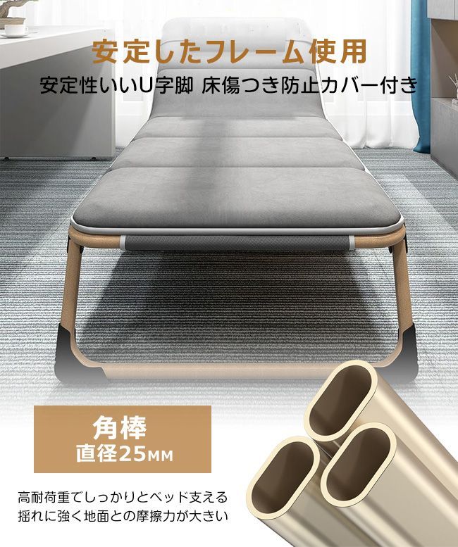 リクライニング折りたたみベッド シングルサイズYFB-1(R)S(BK