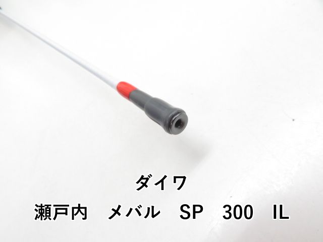 ダイワ 瀬戸内 メバル SP 300 IL 03-