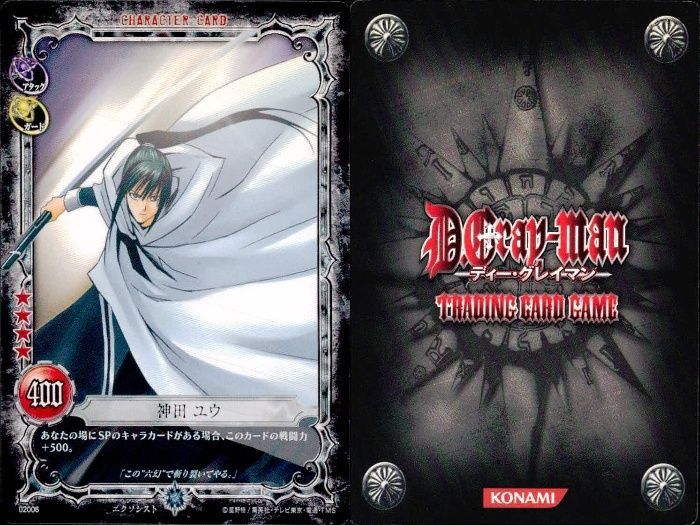 ux199 カード まとめ D.Gray-man アレン・ウォーカー リナリー・リー