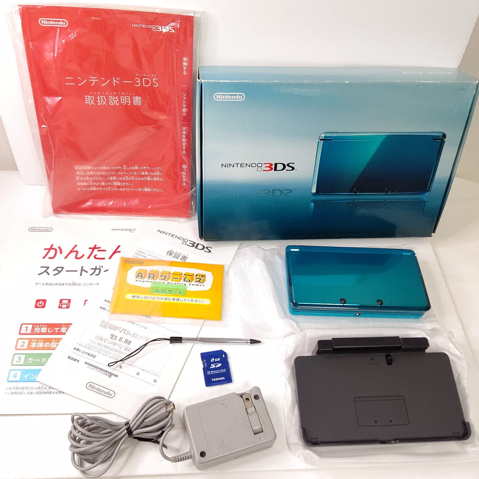 ニンテンドー3DS - 【即発送】Nintendo 3DS アクアブルー 充電器