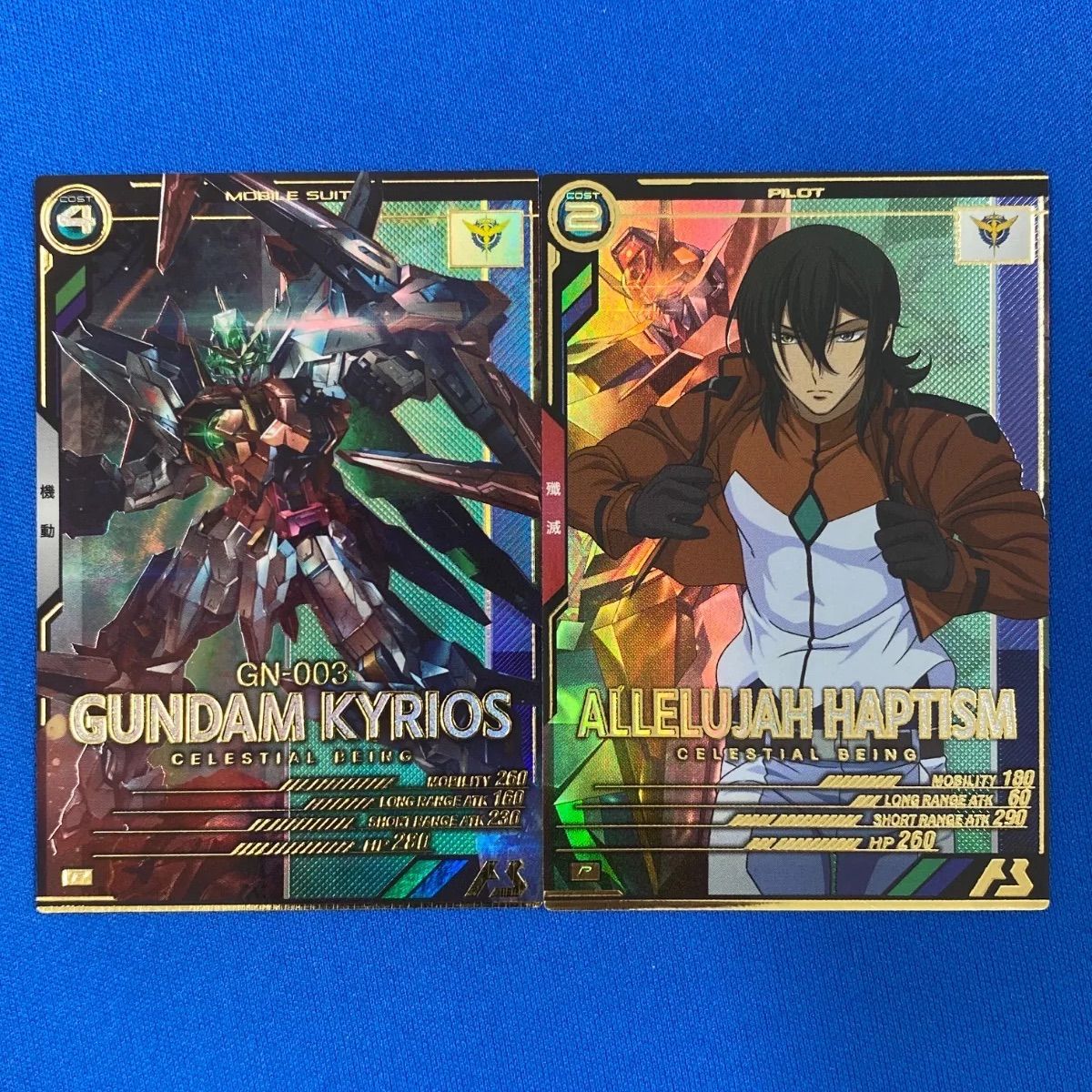 アーセナルベース ガンダム00 〈ガンダムキュリオス (P) / アレルヤ・ハプティズム (P)〉 2種セット