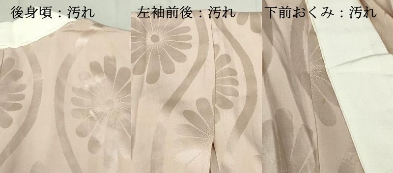 平和屋着物■上質な長襦袢　無双仕立て　舞桜　逸品　DZAA8029kh5 平和屋着物□上質な長襦袢 無双仕立て 舞桜 逸品 DZAA8029kh5