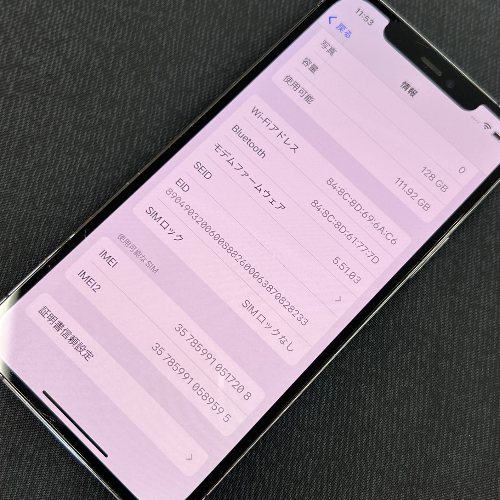 SIMロック解除済 iPhone 12 Pro 128GB グラファイト NGM53J/A ジャンク