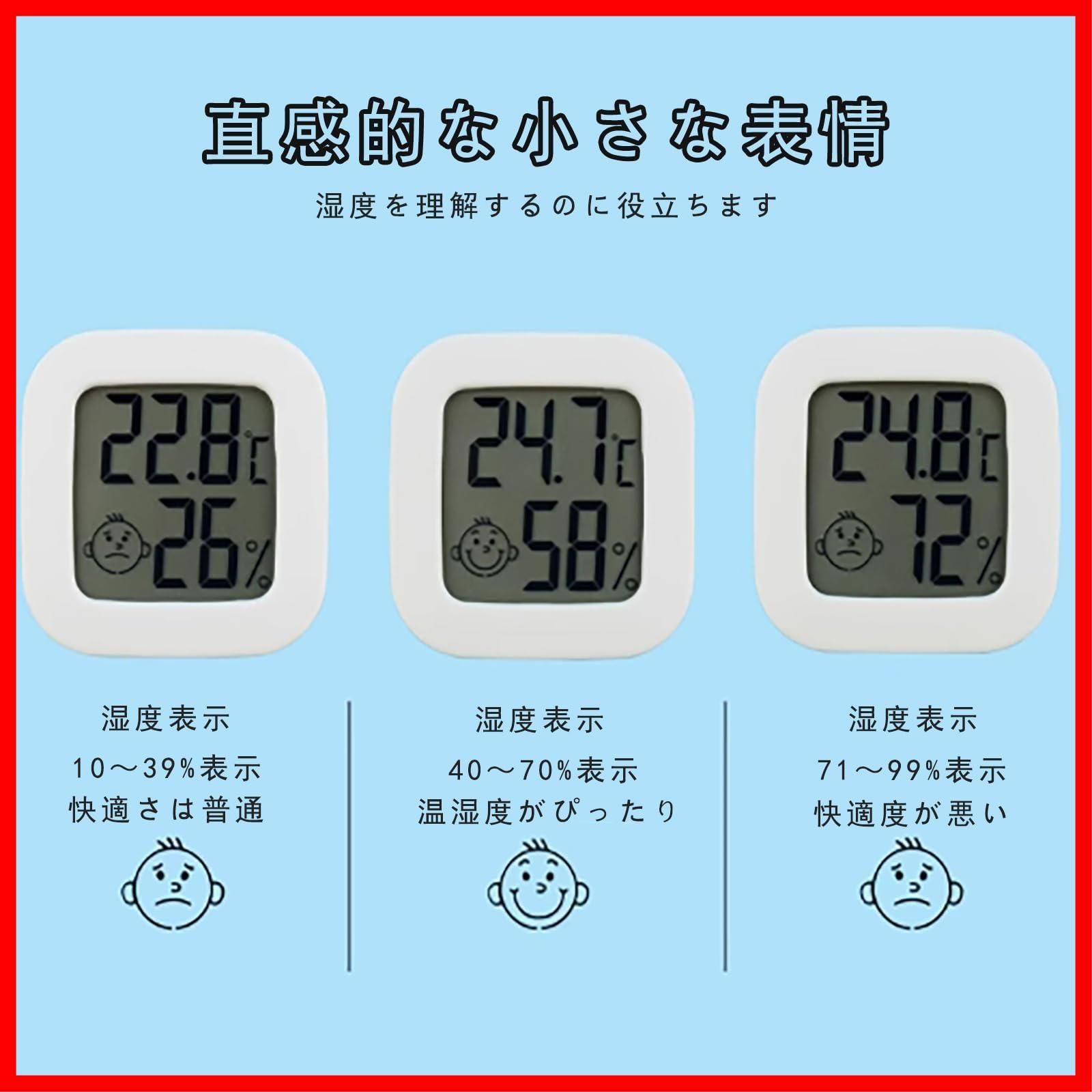 熱中症予防 インフル対策用