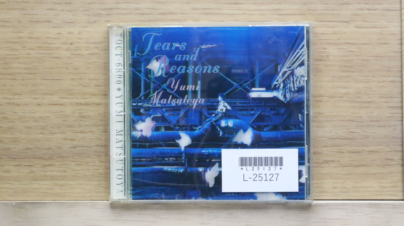 松任谷由実　ティアーズ アンド リーズンズ　TOCT-6800 未開封　初回盤 松任谷由実 – Tears And Reasons – CD (Album), 1992 [r8777613
