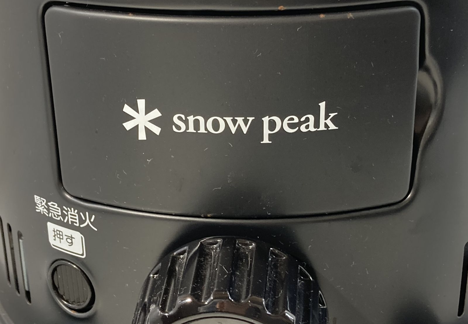 スノーピーク