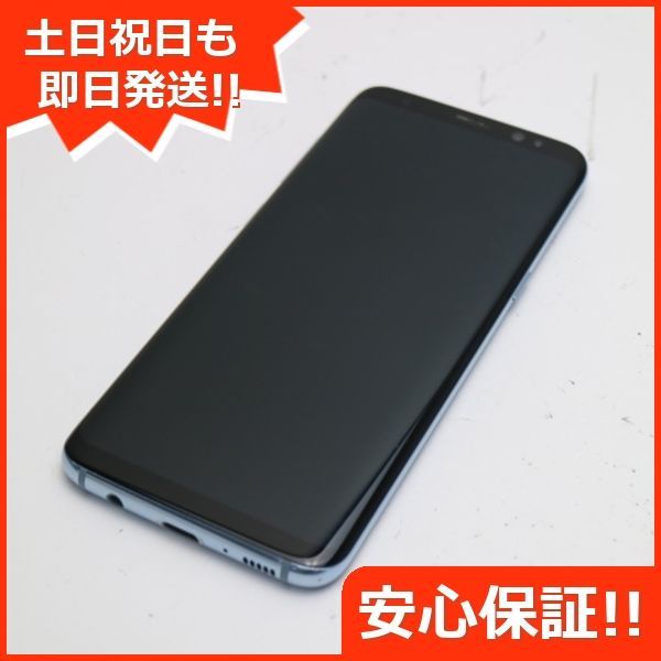 超美品 SC-02J Galaxy S8 ブルー 即日発送 スマホ SAMSUNG docomo 本体 