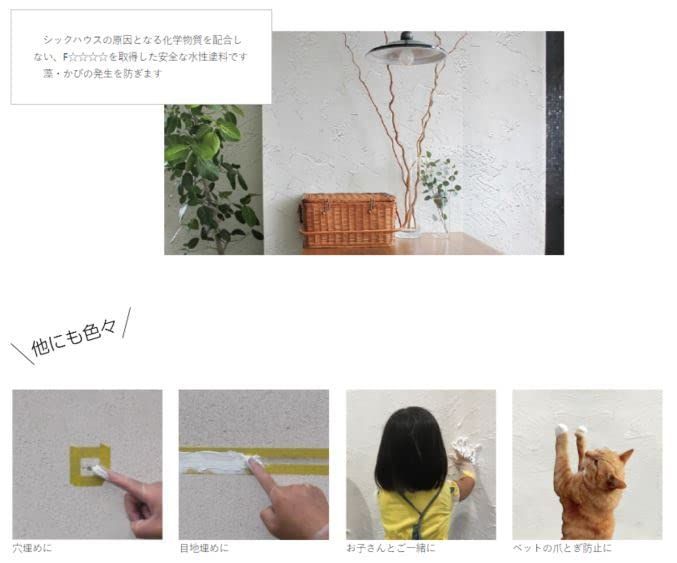 水性