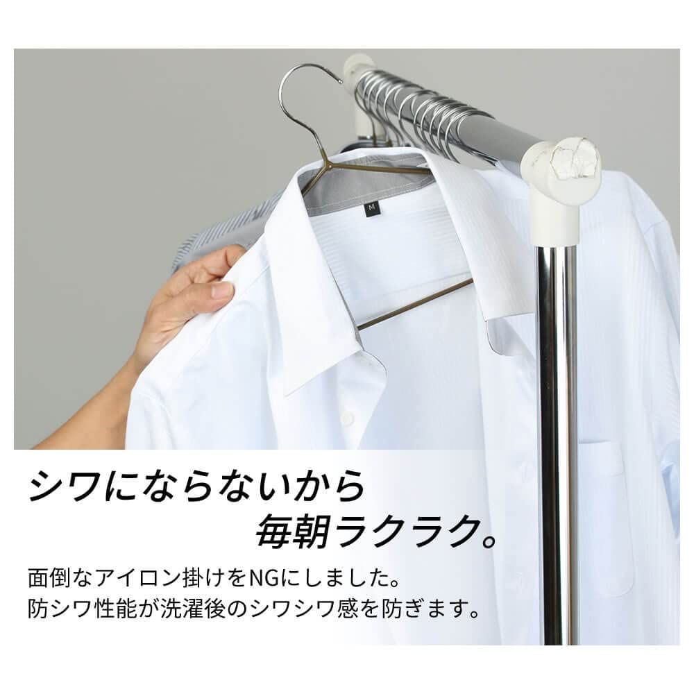 Yシャツ メンズ ビジネス 選べる5枚セット長袖 ワイシャツ シャツ ats01 アトリエ365 USTAUSTRALIA_COM_AU