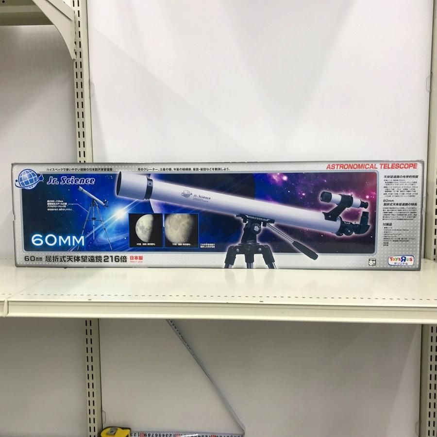 JR.SCIENCE 60mm屈折式天体望遠鏡 216倍