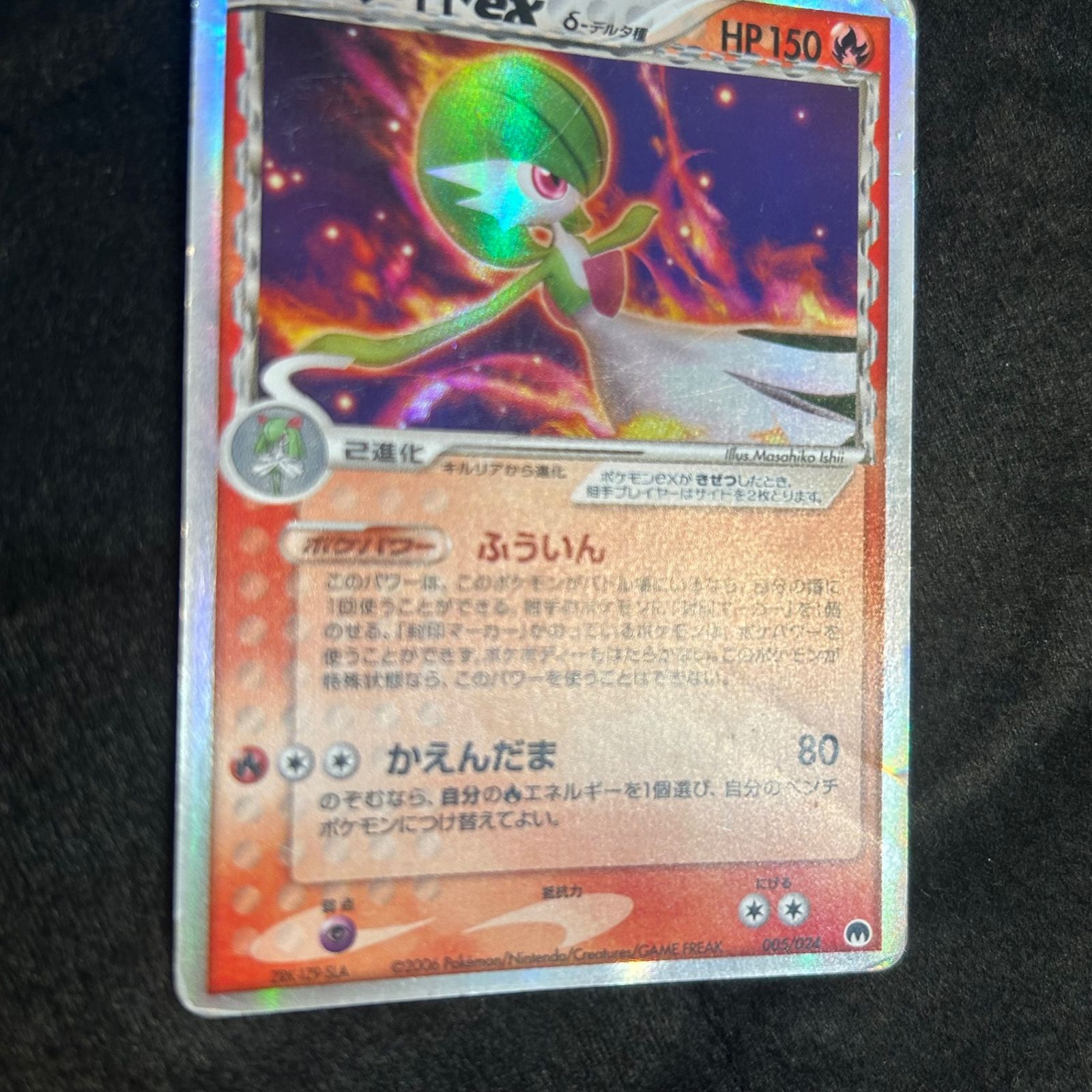即購入可能】ポケモンカード サーナイトexδ-デルタ種 - メルカリ