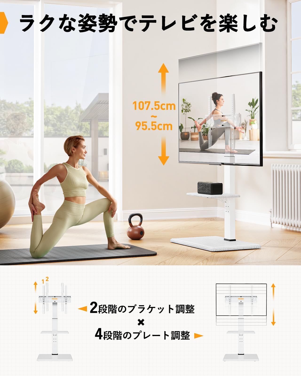 tvスタンド 左右±40度首振り