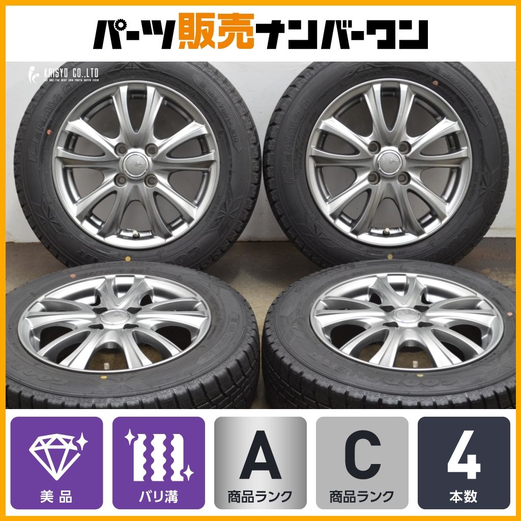 シビラ 14in 5.5J 42 PCD100 グッドイヤー アイスナビ6 165 70R14 アクア ヴィッツ パッソ マーチ デミオ スイフト