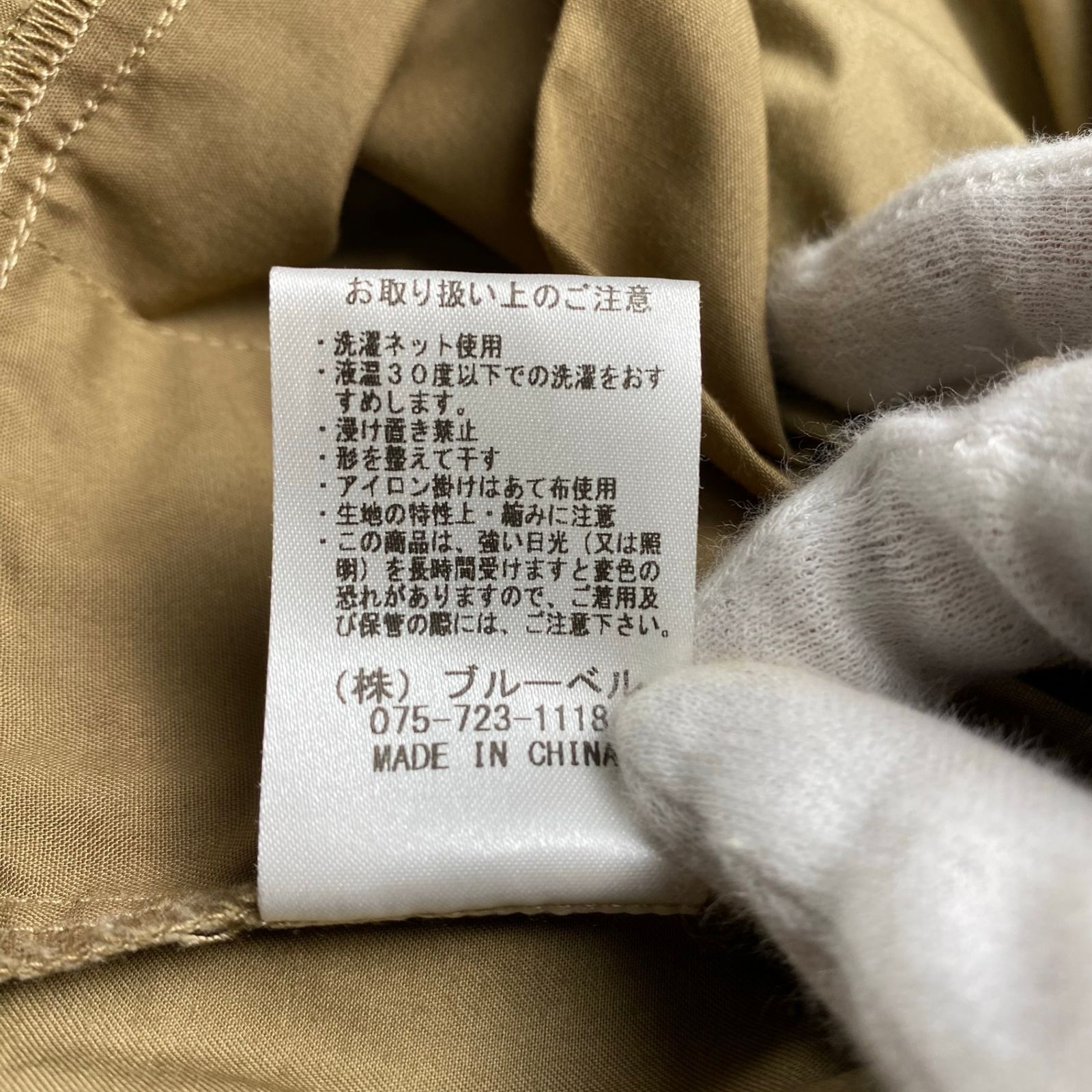 オール