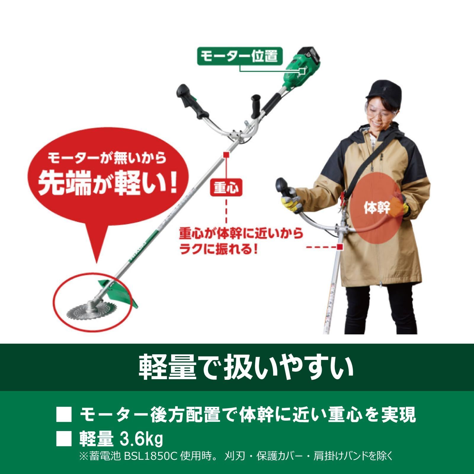 両手ハンドル