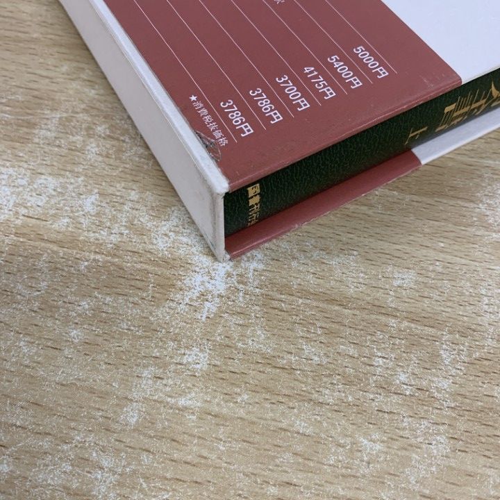 △01)【同梱不可】黄金の夜明け魔法大系 全6巻セット/国書刊行会