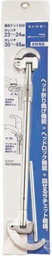 両端マルチベンリーレンチ 工具 | 両端マルチベンリーレンチ『PR380』 - メルカリ SANEI 工具 両端マルチベンリーレンチ 対辺23~24mm用と30~48mm用 ラチェット式 PR380