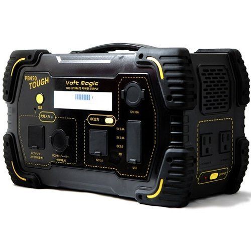 プロテクタ VOLTMAGIC PB450 TOUGH PB450T リッチブラック ワイルド電源 大容量 三元系 野外アイテム