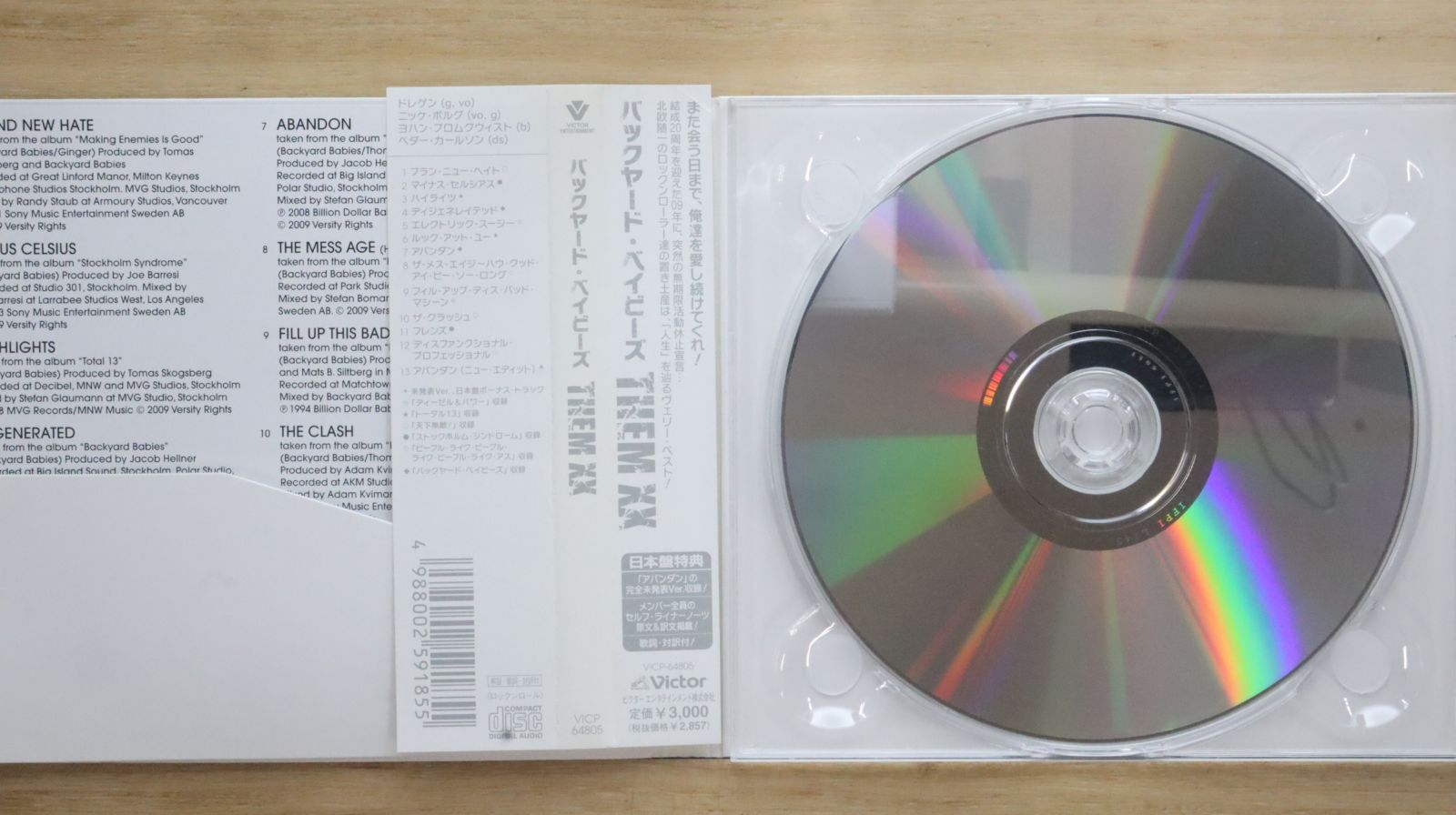 国内盤CD☆バックヤード・ベイビーズ/Backyard Babies□ ゼム