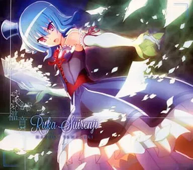 2025年最新】水蓮寺ルカの人気アイテム - メルカリ