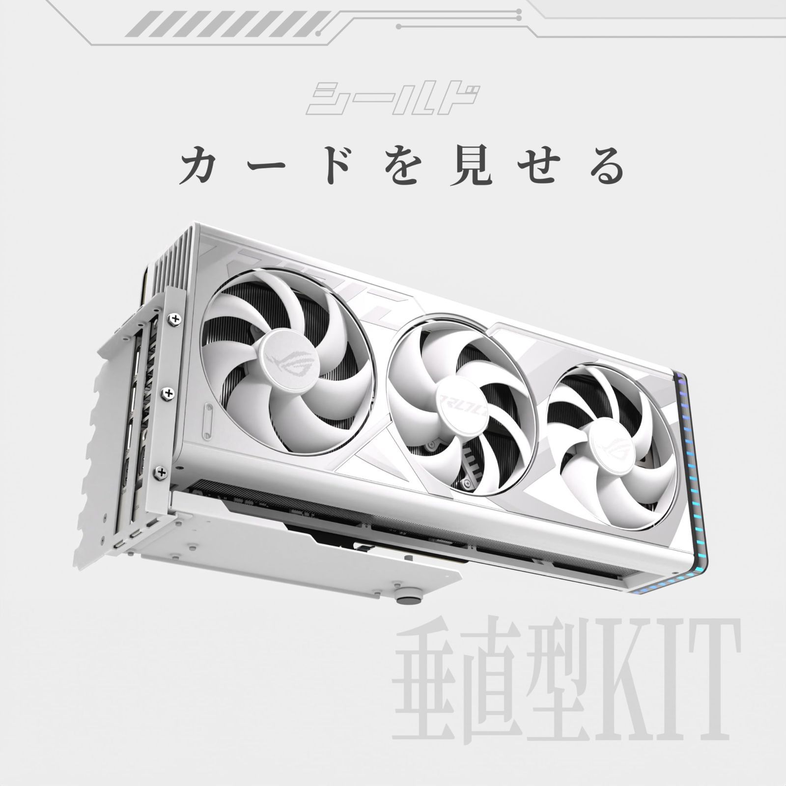 PCIe