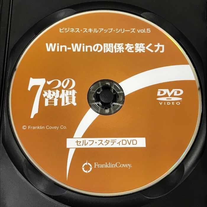 7つの習慣 Win-Winの関係を築く力 - ブルーレイ