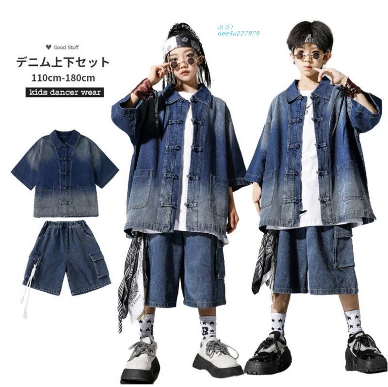 デニム キッズダンス 子供服 2点セット デニムブルー ジャケット 半袖 チアダンス 100-180 女の子 HIPHOP オーバーサイズ ショーツ 単品 ヒップホップ 男の子  nee5u227979