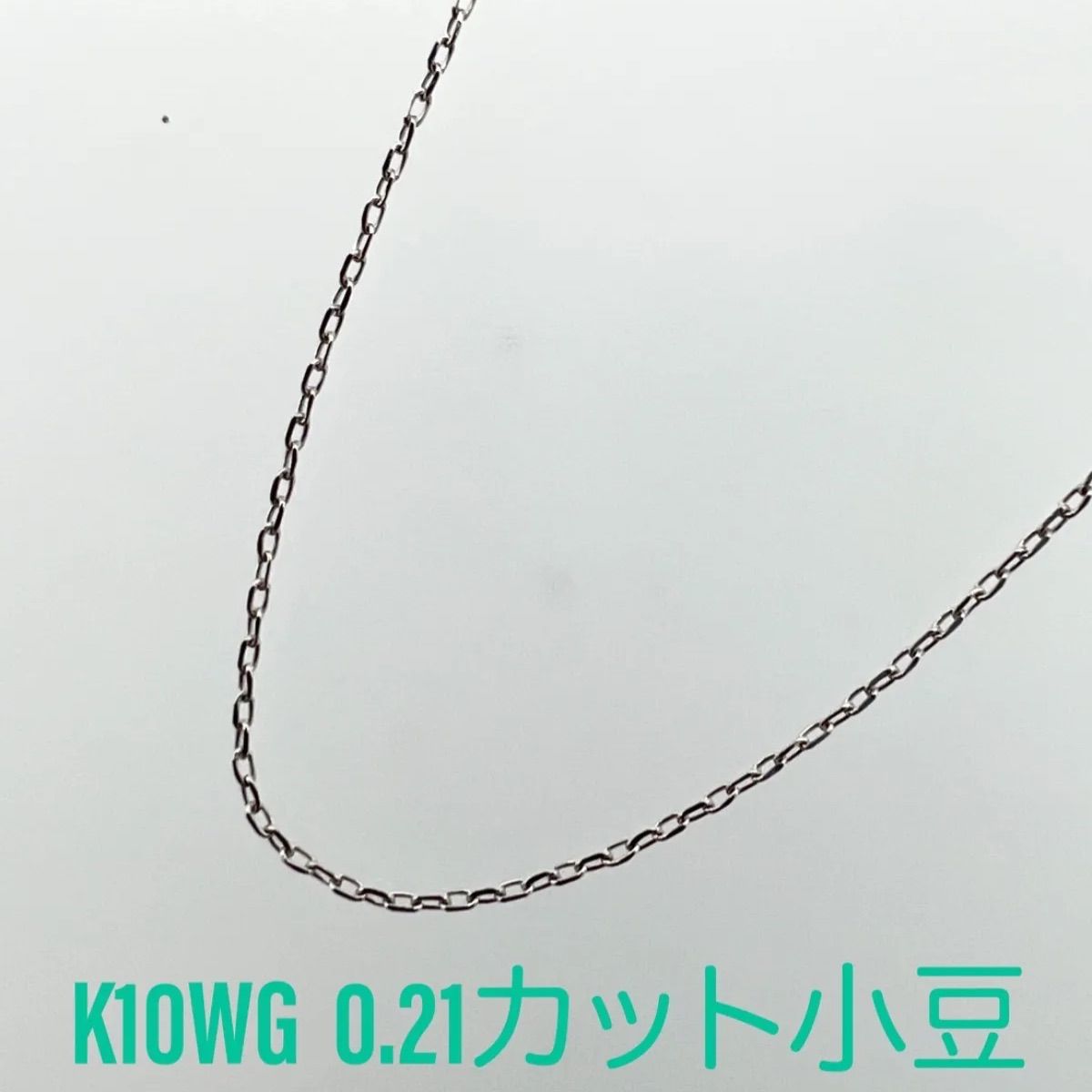 新品❗️K18YG 0.21カットケーブル スライドピン仕様 ネックレス 50cm 新品❗️K18YG 0.21カットケーブル スライドピン仕様 ネックレス
