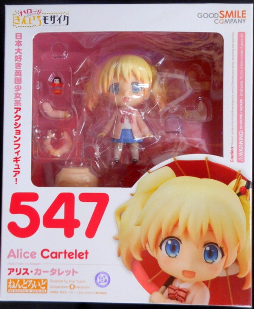 ねんどろいど　［547］アリス・カータレット グッドスマイルカンパニー ねんどろいど アリス・カータレット